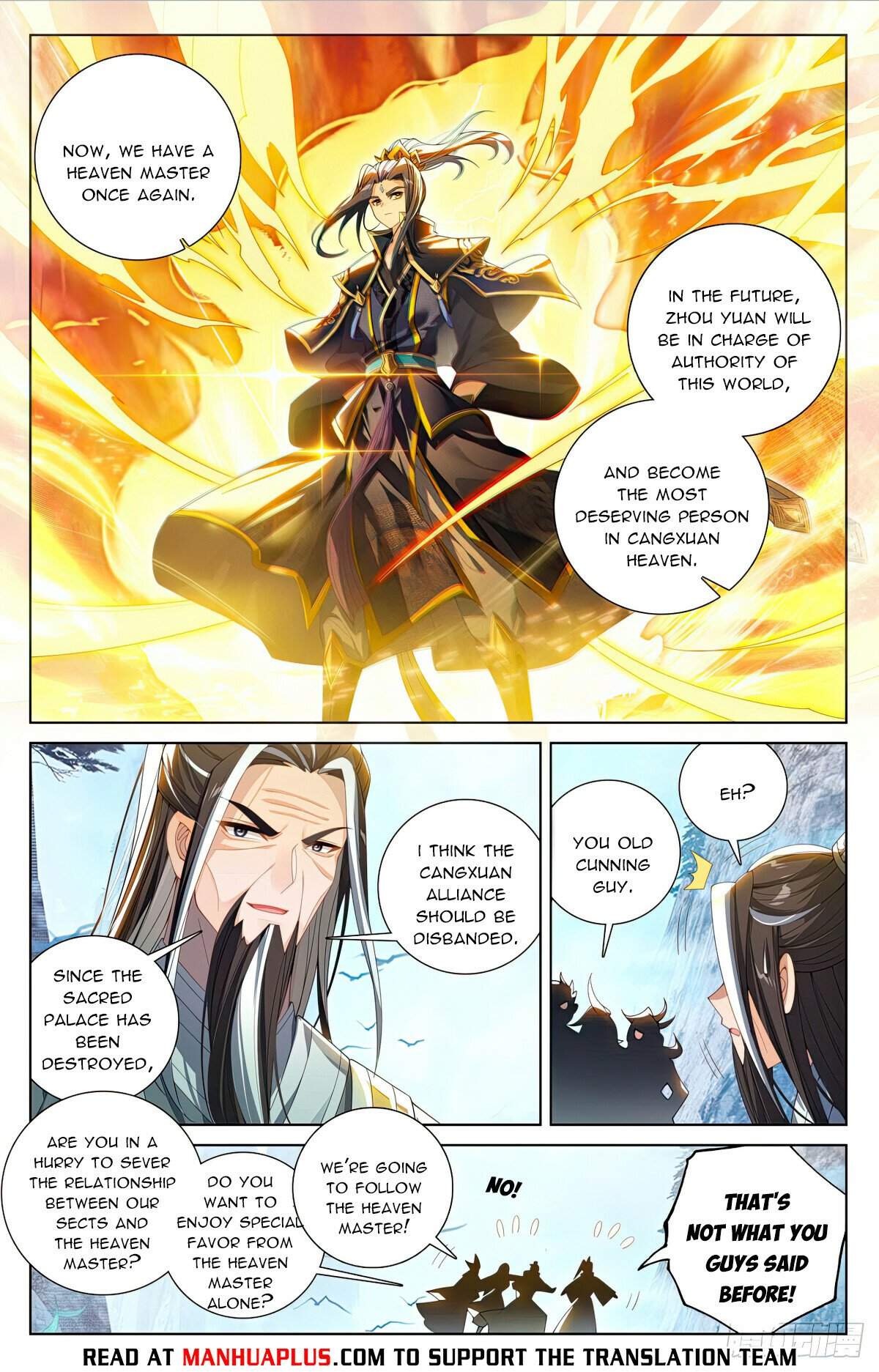 Yuan Zun Chapter 630 6